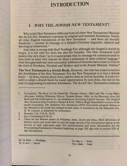 The Jewish New Testament (Hardcover) (Gently used copy) - Rock of Israel Store