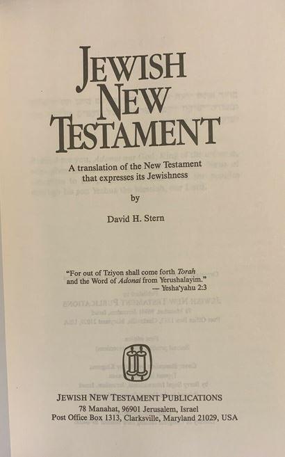 The Jewish New Testament (softcover) (Gently used copy) - Rock of Israel Store