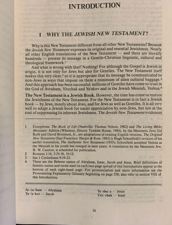 The Jewish New Testament (softcover) (Gently used copy) - Rock of Israel Store
