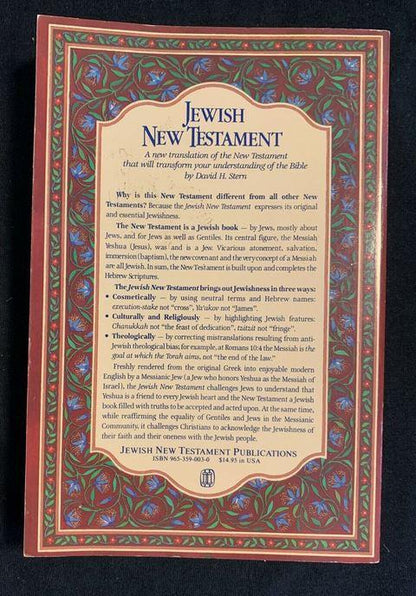 The Jewish New Testament (Hardcover) (Gently used copy) - Rock of Israel Store