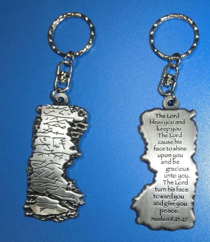 Aaronic Blessing keychain - Rock of Israel 