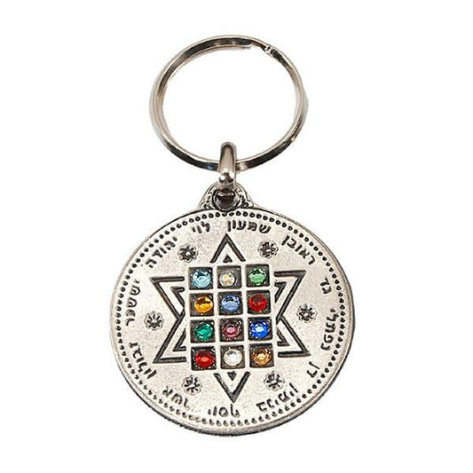 Twelve tribes Keychain - Rock of Israel 