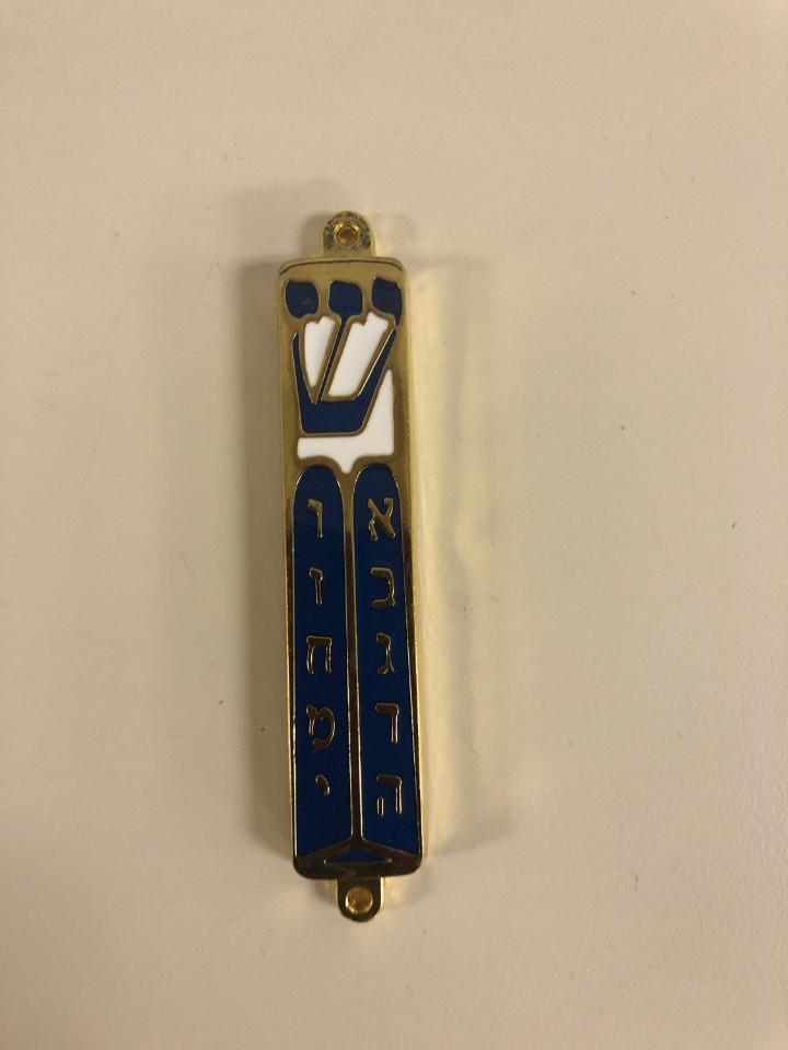 Hebrew Mezuzah - Rock of Israel Store