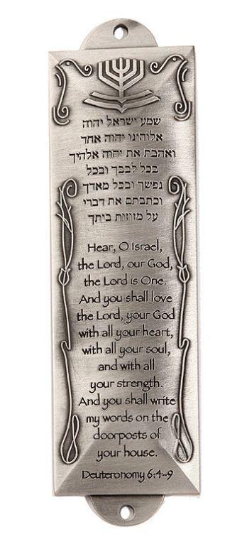 Hebrew Shema / English Pewter Mezuzah - Rock of Israel Store