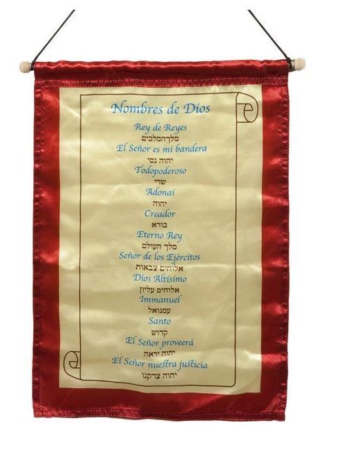 SPANISH - Names of God in Hebrew banner - Rock of Israel Store