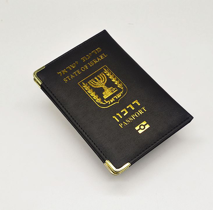 Israeli (or USA) Passport or Credit Card Holder