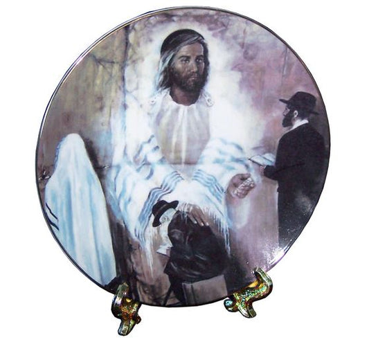 Yeshua at Western Wall - Decorative small plate