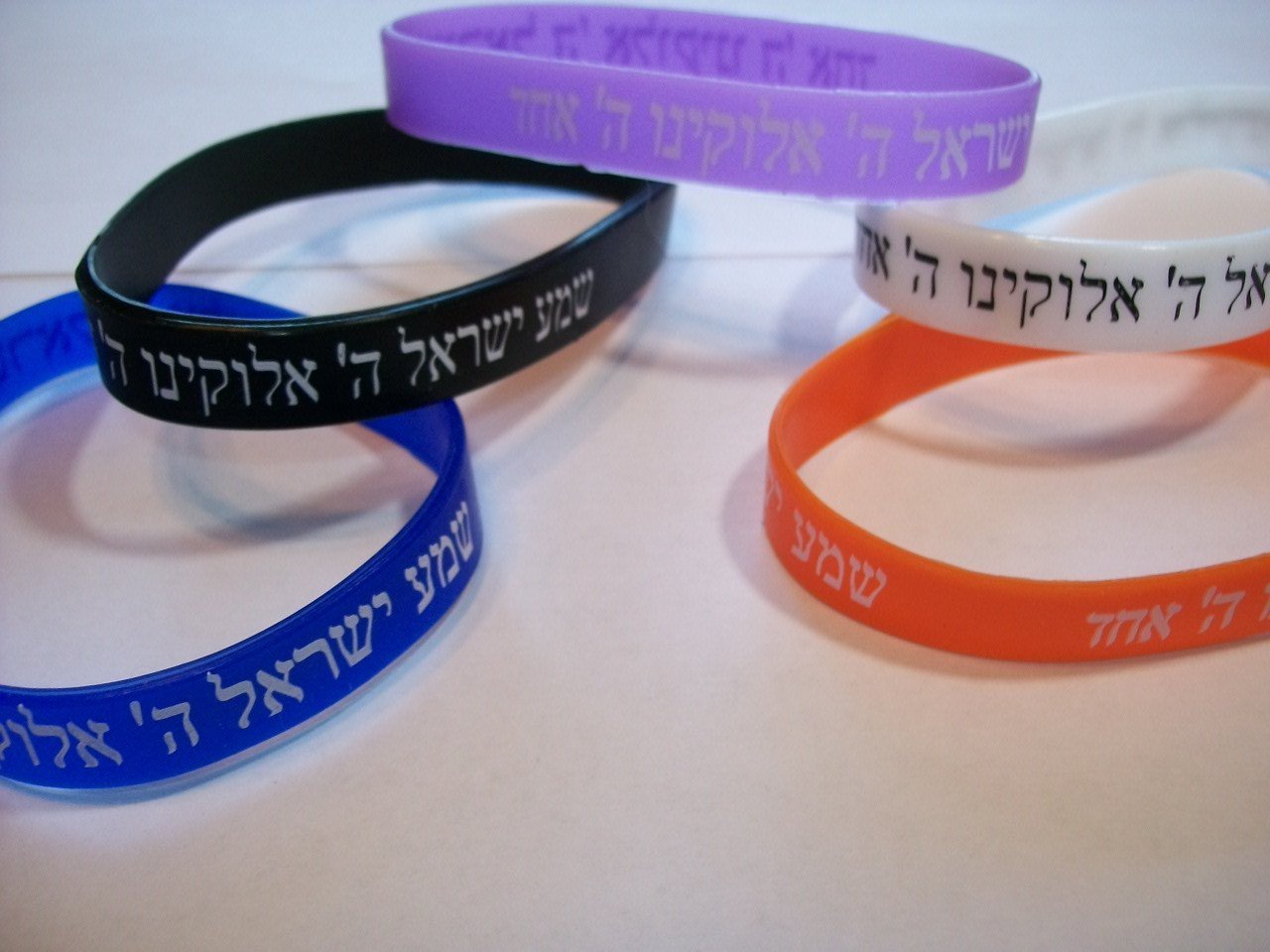 Rubber Shema Bracelet - Rock of Israel 