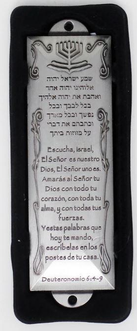 SPANISH / Hebrew Shema Pewter Mezuzah - Rock of Israel Store