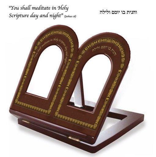 Torah Book Stand - Rock of Israel 