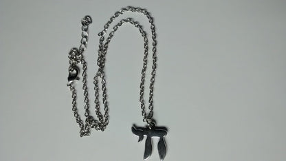 Chai necklace (Chai is word for "LIFE" in Hebrew) - Rock of Israel 