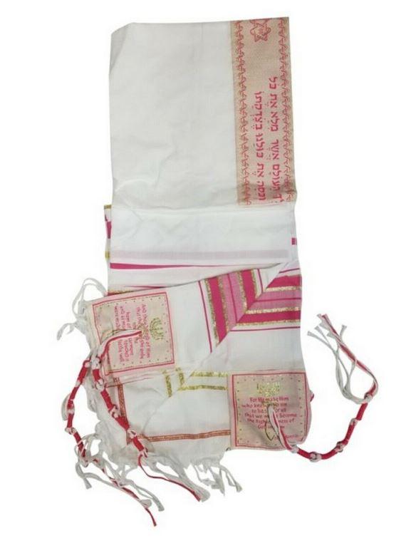 Pink Tallit (Prayer Shawl) for women - Rock of Israel Store